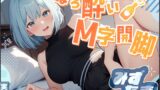 RJ01291071 img main 160x90 - 【飲酒×快楽】みずたまの挑戦:ほろ酔いM字開脚オナニー ～ビールと欲望に溺れて～【みずたま】