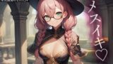 RJ01291091 img main 160x90 - 転生したら甘サド魔法使いにドスケベ魔法で前立腺調教&乳首責めされた件