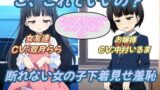 RJ01291503 img main 160x90 - こ、これでいいの?断れない女の子下着見せ羞恥