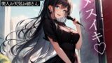 RJ01292167 img main 160x90 - 俺の彼女は毎晩前立腺調教してくれる美人お天気お姉さん
