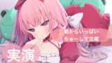 RJ01293543 img main 160x90 - ★実演★朝からいっぱいちゅーして交尾【はらぺこちゃん】