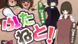 RJ01293563 img main 160x90 - 『ふたねと!』ふたなり巨根に俺の妻(ボクのママ)が寝取られるなんて…!