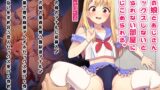 RJ01293861 img main 160x90 - 【相互逆アナル】男の娘とおじさん、セックスしないと出られない部屋に閉じこめられる。