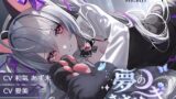 RJ01294329 img main 160x90 - 【ブラウンダスト2】ASMRカセット 01 : 夢のささやき