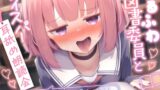 RJ01294484 img main 160x90 - ゆるふわ図書委員とウィスパー耳舐め朗読会【バイノーラル】