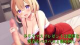 RJ01295829 img main 160x90 - 【実演音声】クリスマスプレゼントは濃厚な乳首をペロペロと舐め回し手コキで抜いてくれるお姉さん【乳首舐め/手コキ】