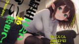 RJ01297115 img main 160x90 - 転生エルフは匂い好き? 恋人は犬系女子 匂いくんくん お顔ペロペロ 唾液キス じゅるじゅるフェラチオ