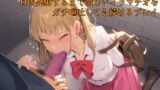 RJ01297686 img main 160x90 - 【実演音声】現役コスプレイヤーが激臭チンポを口内発射するまで激しいイラマチオをガチ嘔吐しても続けるプレイ【嘔吐/フェラチオ】