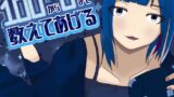 RJ01297702 img main 160x90 - 【睡眠導入・安眠ASMR】眠れない夜は100から0までかぞえてあげる~ちょっと生意気な幼馴染 天田ふうか編~