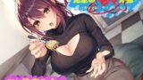 RJ01298166 img main 160x90 - 【甘々で心温まる日常を貴方に】先輩の甘々介抱 ～君の全部、受け止めさせて～ ▼ちょっぴり不器用だけど大胆な先輩と貴方の『イチャラブ』シチュエーション▼