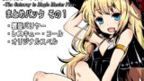 RJ01298679 img main 160x90 - 魔法使い入門+ まとめパック1 「螺旋バリヤー」  「レスキュー・コール」  「オリジナルスペル」