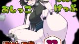 RJ01298748 img main 160x90 - 【男性向け】うんちおしっこげっぷスカトロ音まとめ22【実録スカトロ音声】