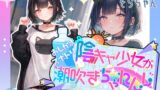 RJ01298882 img main 160x90 - 【✨高音質収録!!✨】陰キャ少女のおしがまスポドリ潮吹きチャレンジ✨【そらちゃん】