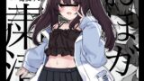 RJ01300317 img main 160x90 - おほガキ<粛清> 生意気なマゾガキをアクメ椅子に縛り付けて絶頂処刑してみました♪【アクメ・エクス・マキナ】