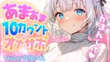 RJ01301564 img main 160x90 - お姉さんのしこしこ寸止めカウントオナサポ(CV:白狛のえ)
