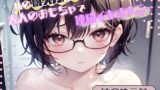 RJ01301770 img main 160x90 - 【私の耐久力はいかに!?】大人のオモチャで連続イキオナニー【沙良ゆらり】