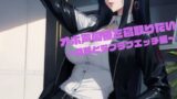 RJ01302164 img main 160x90 - 僕のことを嫌っているオホ声同僚を寝取りたい ～旦那とラブラブエッチ編～