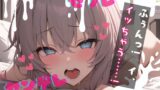 RJ01302609 img main 160x90 - 【基礎台本公開】セフレの女に妊娠させられたと脅され何度も好きと言わされながらエッチされちゃう… feat.蒼研華