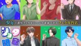 RJ01302898 img main 160x90 - ショタ限定ピンサロ1～少年の濃厚フェラをたっぷり堪能できるフェラ専門店～【本編3時間超収録!】
