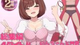 RJ01303401 img main 160x90 - 【豪華特典あり!!】のんちゃんとM男『人間卒業』──究極の総集編──