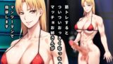 RJ01304053 img main 160x90 - ふたなりパーソナルトレーナー【バッチュンバッチュン!ふたなり巨大チン〇を用いた激しいトレーニング】