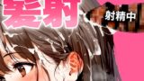 RJ01304062 img main 160x90 - 【手コキフェラ特化/髪射精オナサポ3min】淫語たっぷりで最後は髪にめちゃくちゃ精子をぶっかけたいオスへ捧げる3分間【射精部位特化シリーズ】
