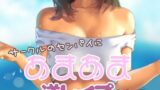 RJ01304217 img main 160x90 - サークルの先輩にあまあま逆レ○プされる