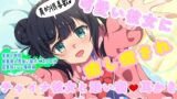 RJ01304748 img main 160x90 - (中国人声優起用)可愛い彼女に癒し癒され～チャイナ彼女と添い寝・耳かき・マッサージ・ストレッチ～