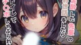 RJ01305182 img main 160x90 - 泥酔した先輩のお世話をしたらトイレでチ〇ポしゃぶられた【KU100】