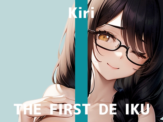 RJ01305341 img main - 【初体験オナニー実演】THE FIRST DE IKU【きり - ニップルクリクリップ編】