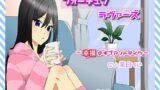 RJ01305408 img main 160x90 - フォーチュン・ラヴァーズ -幸福のギブアンドテイク-