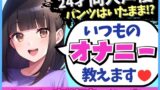 RJ01306003 img main 160x90 - 【生々しい実演オナニー】24才カワボ同人声優がダウナー密着オナニーASMR!パンツの隙間からぐちゅぐちゅ責め→ドスケベ吐息マゾ絶頂!?【柚木ましろ】