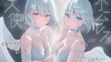 RJ01306116 img main 160x90 - ホームレス天使【KU100】