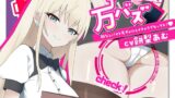 RJ01306209 img main 160x90 - 万バズ!催〇アプリで脈なしバイト先ギャルとイチャラブセックス