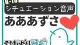 RJ01306210 img main 160x90 - 陰キャサキュバスの「逆」睡姦 -かってに子作りはじめちゃいますね-