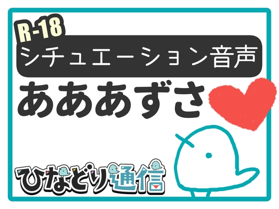 RJ01306210 img main - 陰キャサキュバスの「逆」睡姦 -かってに子作りはじめちゃいますね-