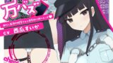 RJ01306233 img main 160x90 - 万バズ!催〇アプリで脈なし事務的婦警さんと濃厚取り調べエッチ