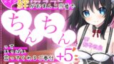 RJ01307619 img main 160x90 - 【6本立て/約54分】お屋敷メイド絆がおまんこ当番でちんちんっていっぱい言ってくれるご奉仕+5