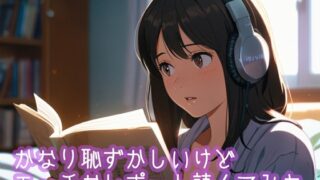 RJ01307670 img main 320x180 - かなり恥ずかしいけどエッチなレポートを読んでみた