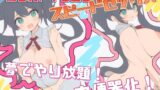 RJ01308083 img main 160x90 - 罵られ、やり返し、スピードセックス!～夢でやり放題!肉便器化!～