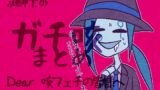 RJ01308181 img main 160x90 - 謎紳士のガチ咳まとめ Dear咳フェチの皆様へ