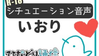 RJ01309267 img main 320x180 - オタク部屋押しかけギャルと生セックス!-ふたりでかわいい赤ちゃんつくろっ-
