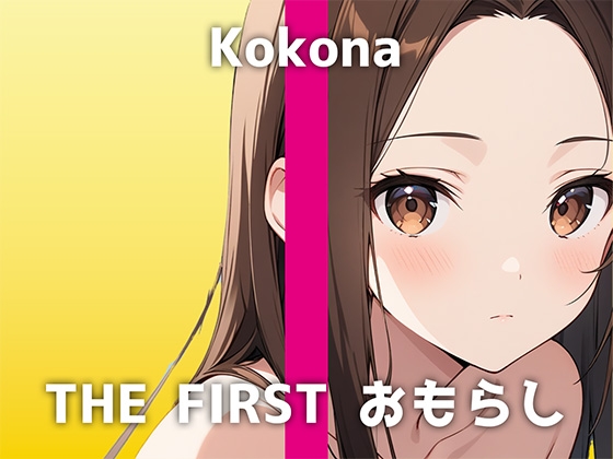 RJ01309354 img main - 【証券会社OLの生おしっこ】「もともと潮吹きしやすい体質で…今日やばいかも」クール系美女のココナさんが魅せる大量おしっこからの大量潮吹きオナニーがH過ぎました