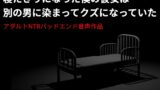 RJ01309571 img main 160x90 - 寝たきりになった僕の彼女は別の男に染まってクズになっていた