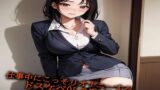 RJ01309784 img main 160x90 - 仕事中にこっそりオナニーするドスケベOLの恥ずかしい声