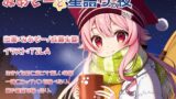 RJ01310300 img main 160x90 - みあぞーと星語りの夜