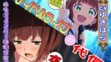 RJ01310461 img main 160x90 - アイドルライブの代償～最年少メンバー強○枕営業～