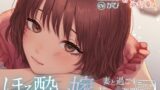 RJ01311382 img main 160x90 - ほろ酔い嫁～妻と過ごす甘い1週間～