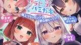 RJ01311444 img main 160x90 - ケモ娘セラピストさんのハミガキ～極上ブラッシングで夢心地ヒーリング～