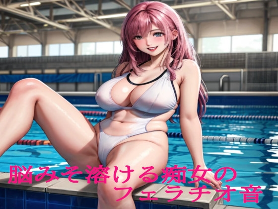 RJ01311567 img main - 脳みそ溶ける痴女のフェラチオ音